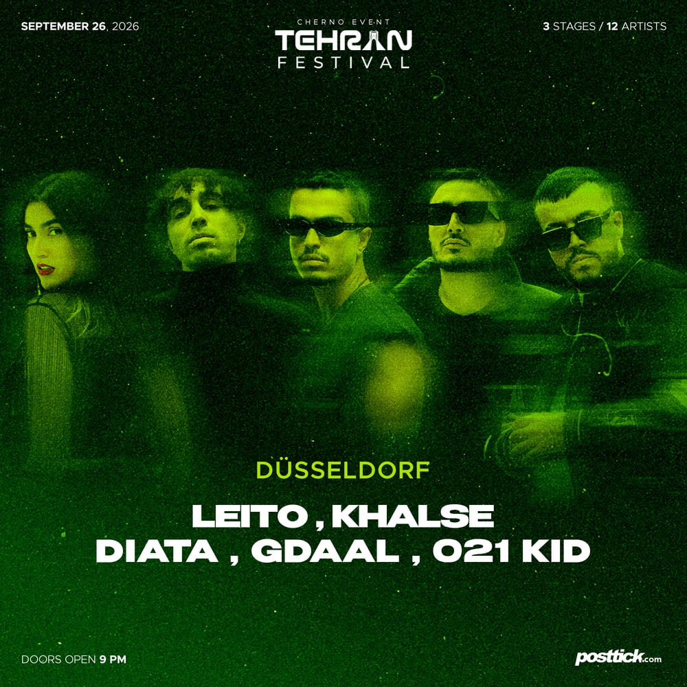 Tehran Festival 2026